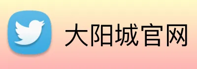大阳城官网 Logo
